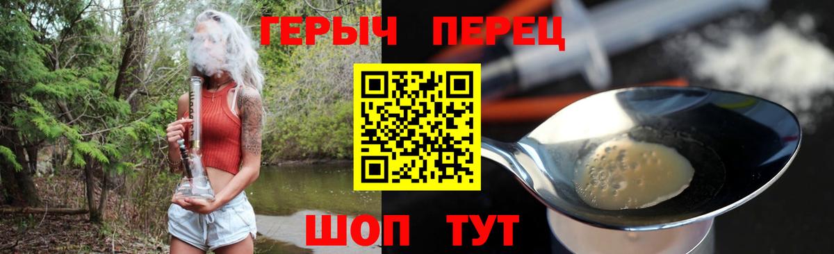 ГЕРОИН Афган Северобайкальск