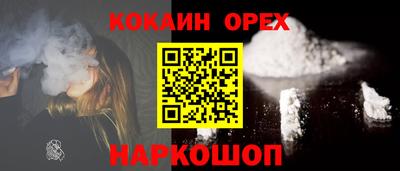 дистиллят марихуана Конаково