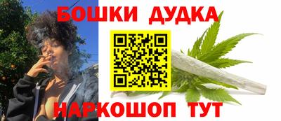 дистиллят марихуана Конаково