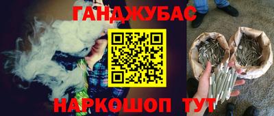 дистиллят марихуана Конаково