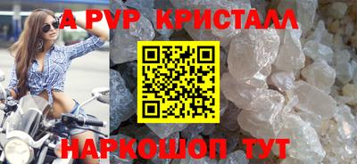 прущие грибы Коммунар