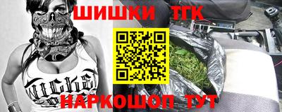 дистиллят марихуана Конаково