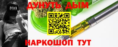дистиллят марихуана Конаково