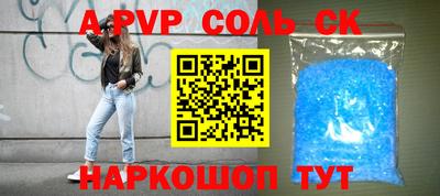 дистиллят марихуана Конаково