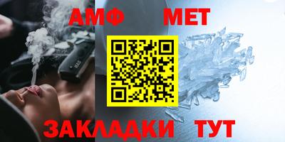 apvp Комсомольск-на-Амуре
