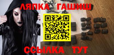прущие грибы Коммунар