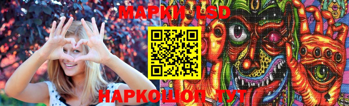Лсд 25 экстази кислота  Вход с VPN  Северобайкальск  LSD-25 экстази кислота 