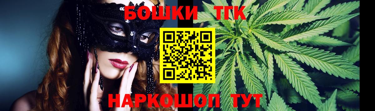 Бошки марихуана Amnesia  Вход с VPN  Северобайкальск  МАРИХУАНА гибрид 