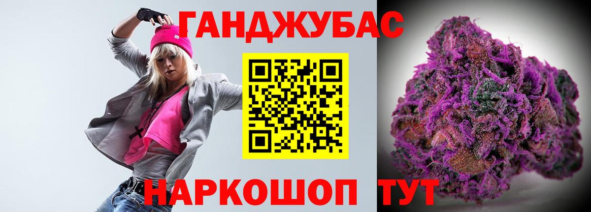 Конопля ГИДРОПОН Северобайкальск